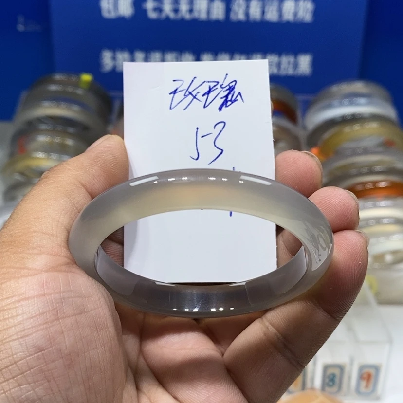【闪购商品】玛瑙/玉髓手镯未镶嵌玫**绺