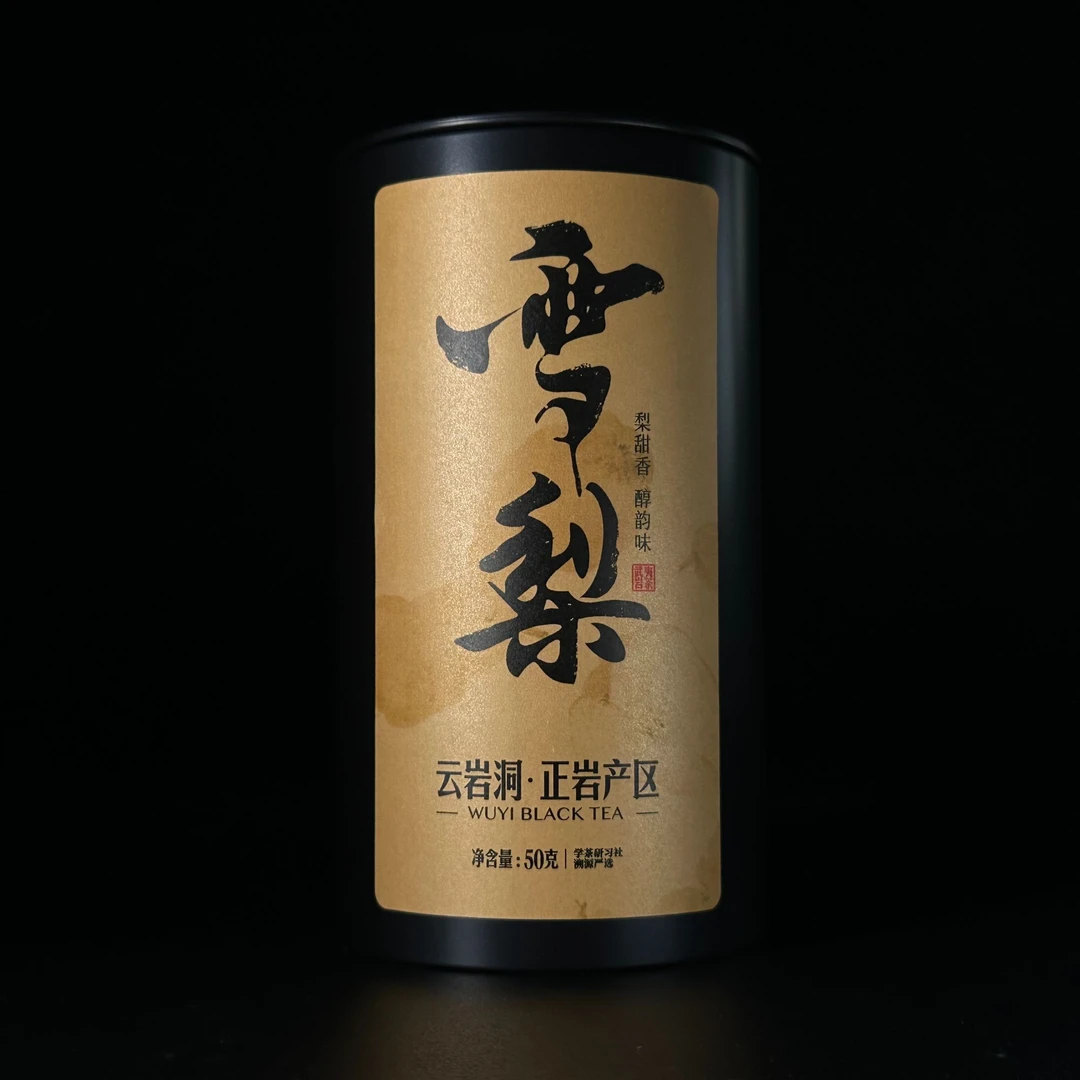 [学茶严选]雪梨- 武夷岩茶