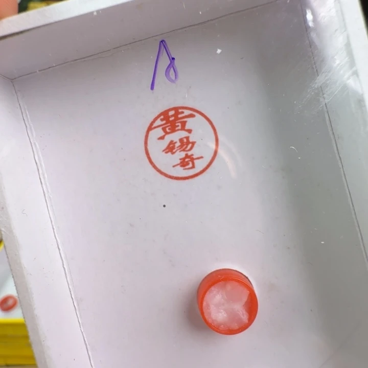 虫***者漂亮A一只合适好看大黄龄