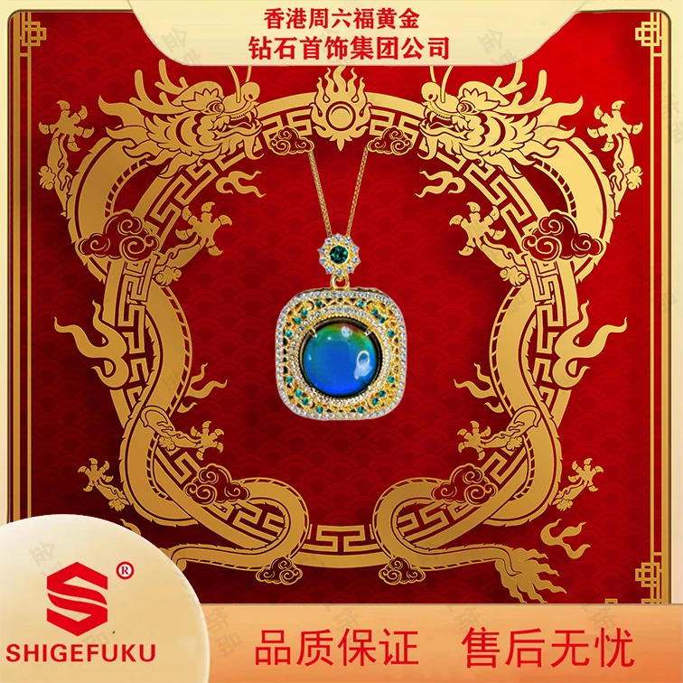 SHIGEFUKU/新中式复古珐琅彩海洋蓝项链5