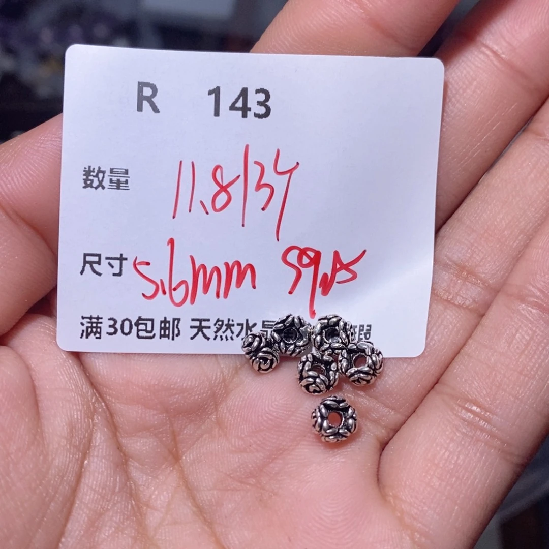 水晶珠宝半成品银S925镶嵌R143