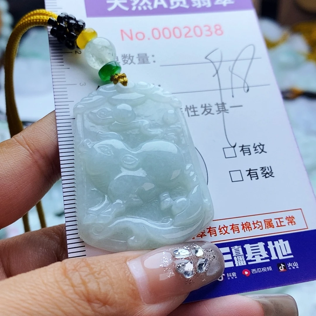 翡翠未镶嵌毛衣链2038