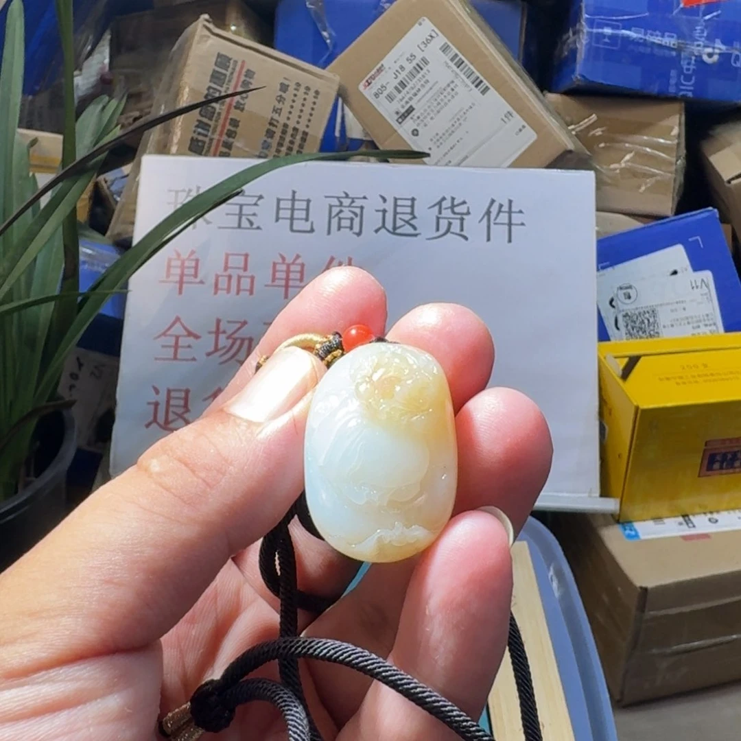 和田玉（糖玉）未镶嵌颈饰