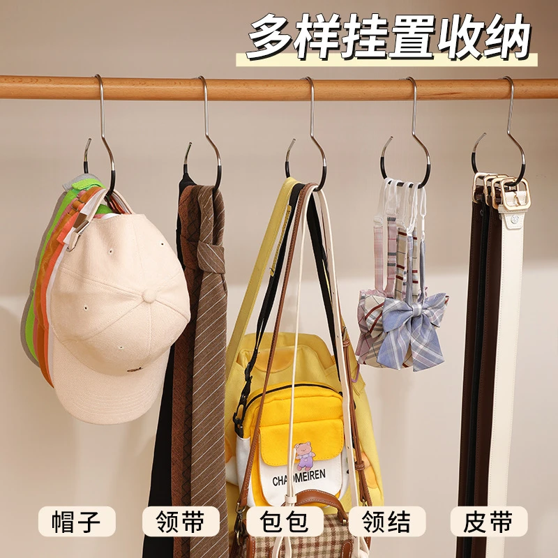 【6·9/4个】帽子圆环衣架晾晒包包多功能收纳领带丝巾围巾衣柜家用
