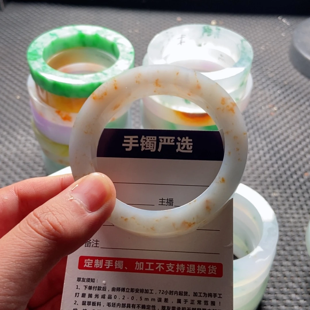 定制翡翠不退不换未镶嵌三*首