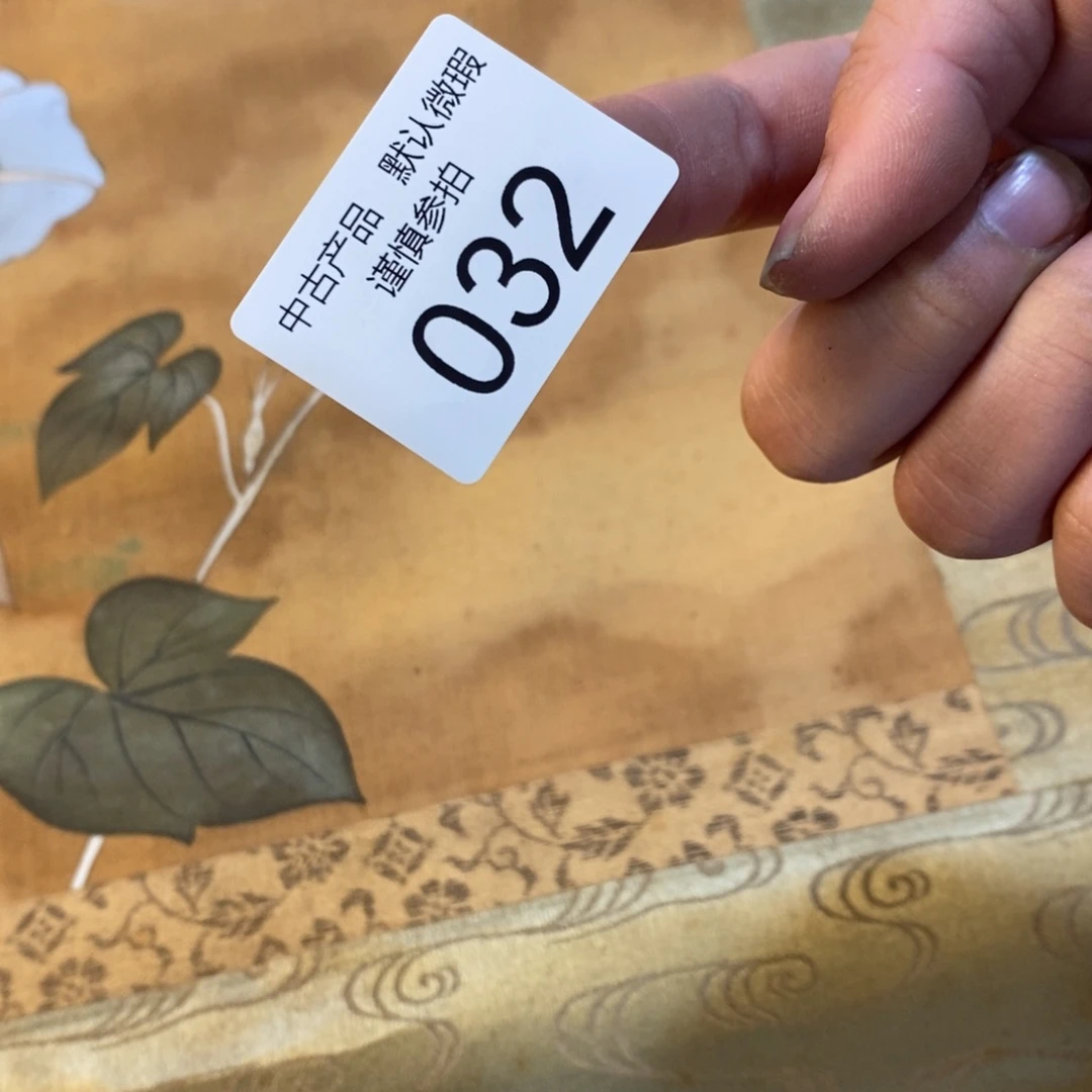 哈哈哈哈哈哈哈哈哈哈哈樱**开