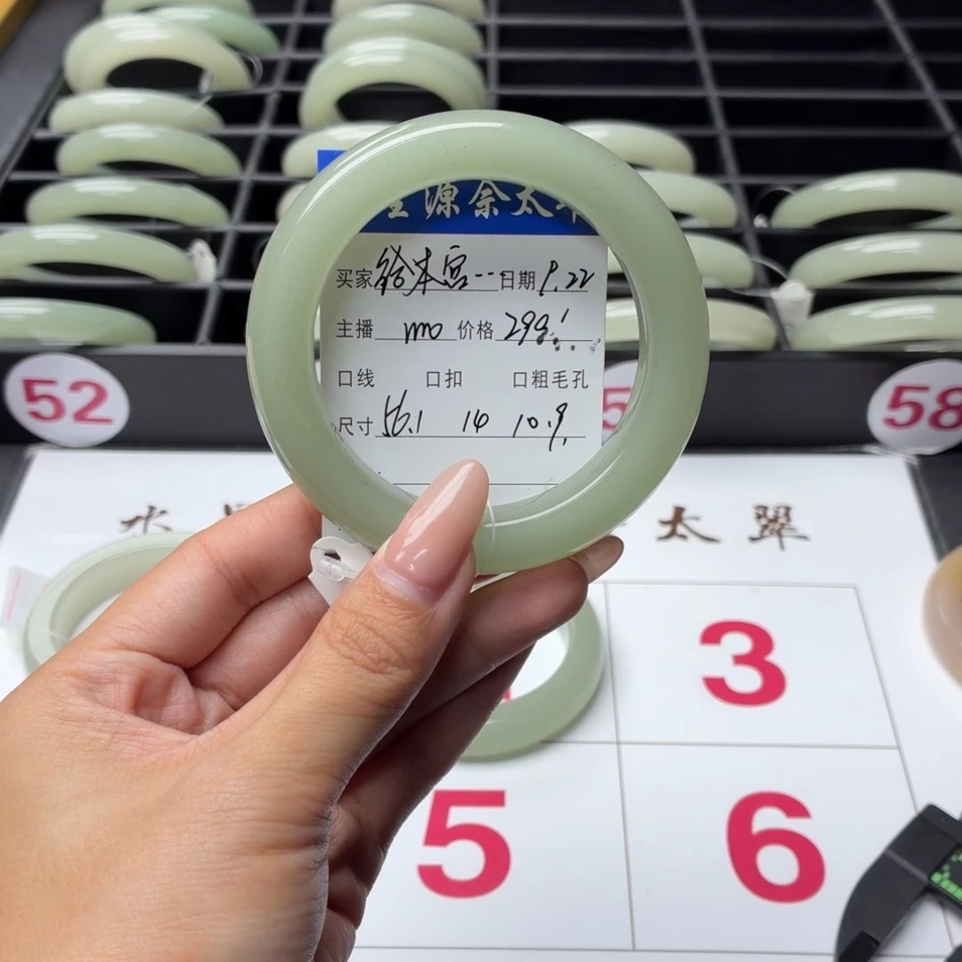 给****未镶嵌手镯石英质玉