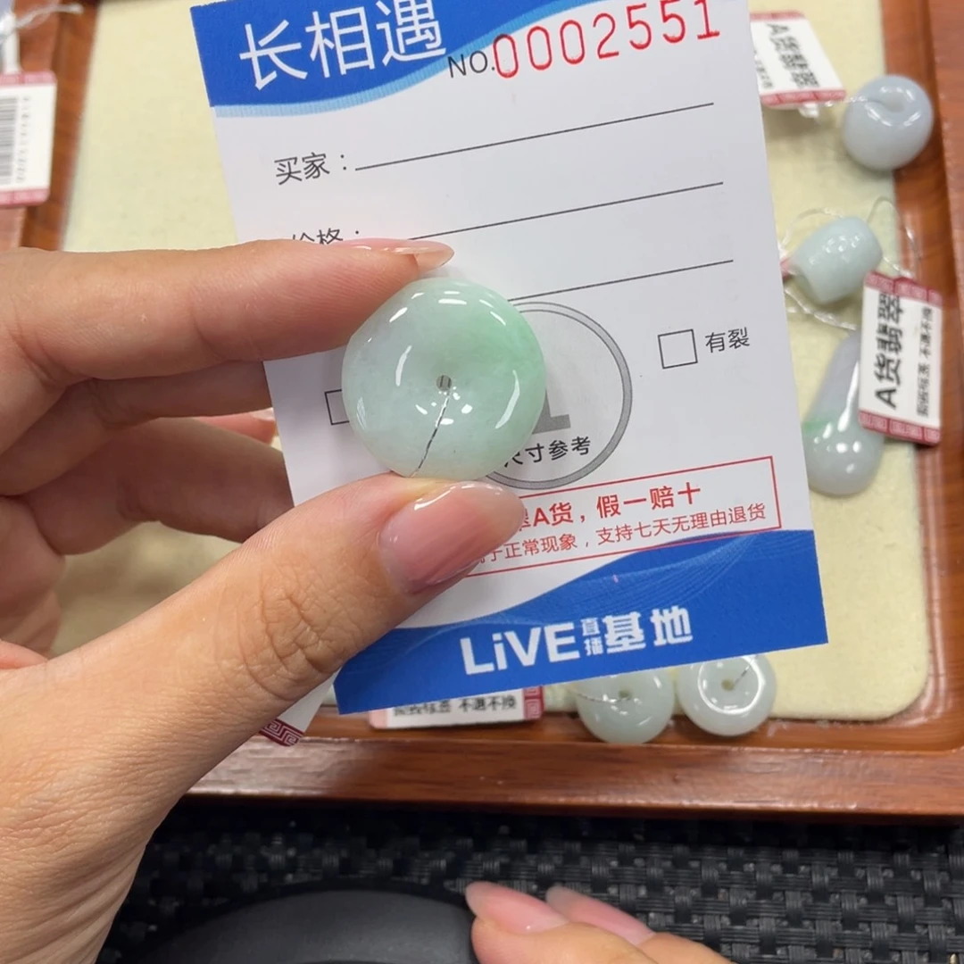 颈饰未镶嵌翡翠翡翠吊坠x2551