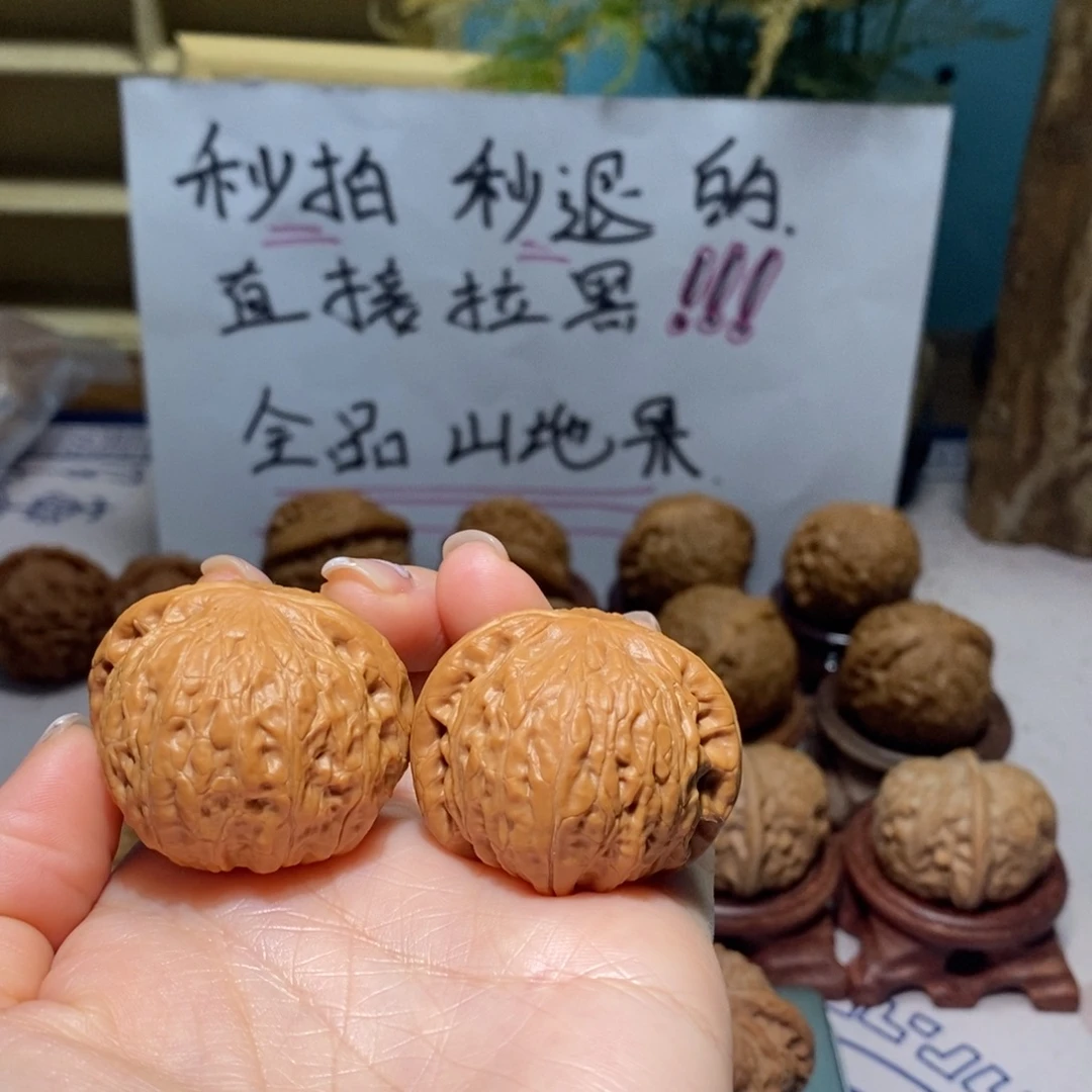 文玩核桃吊坠铁锤