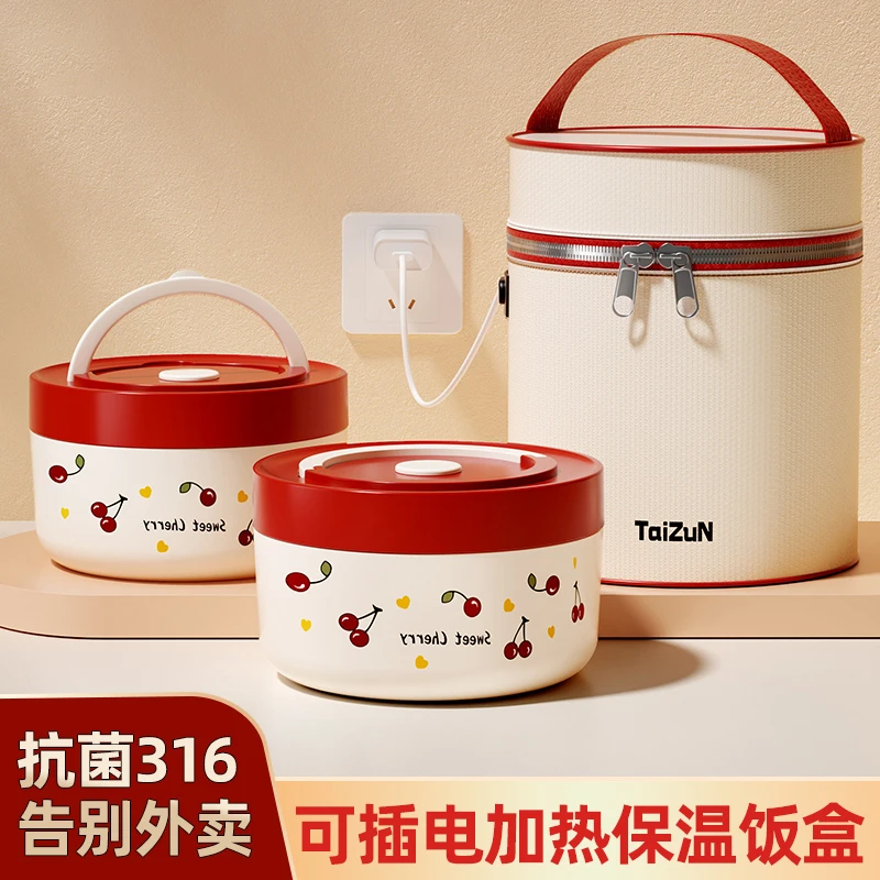 2025新款饭盒24小时超长保温上班族便携自带加热可充电餐盒便当盒