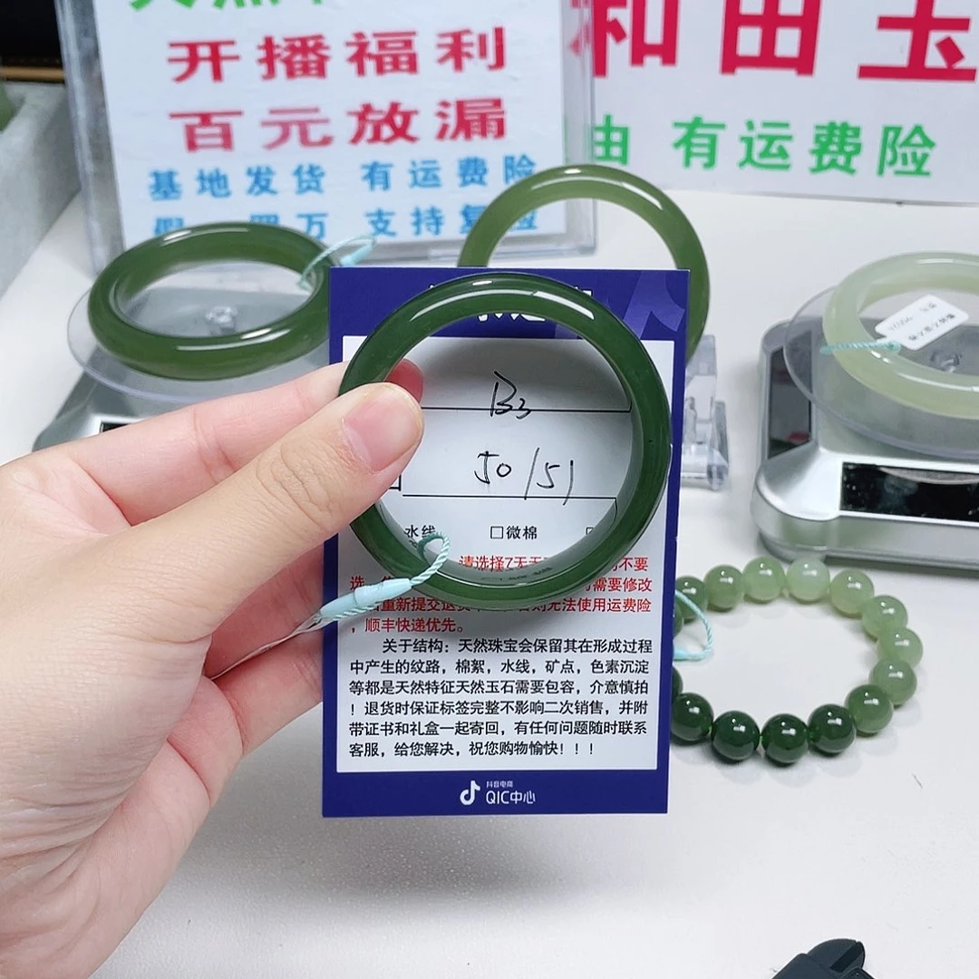 未镶嵌手镯和田玉小*妈