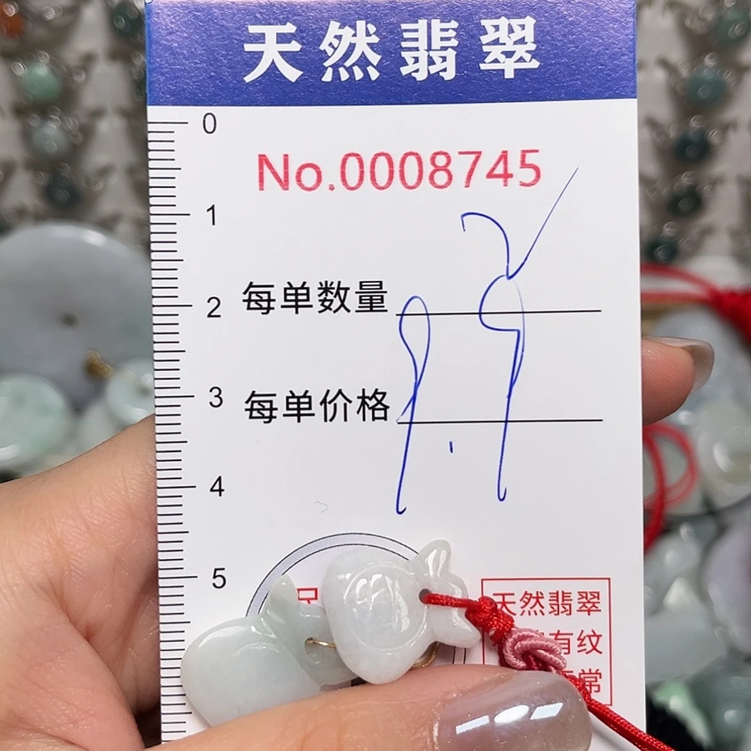 翡翠未镶嵌颈饰福袋