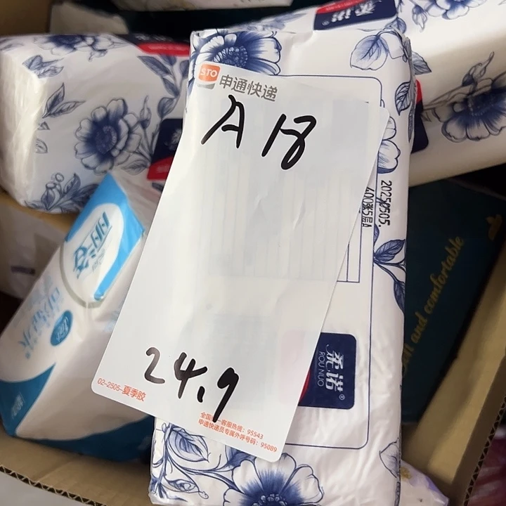 瑕疵商品介意勿拍