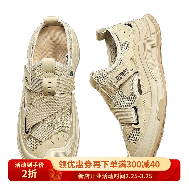 男鞋透气镂空网面休闲网鞋男士户外耐磨工作轻便运动潮鞋