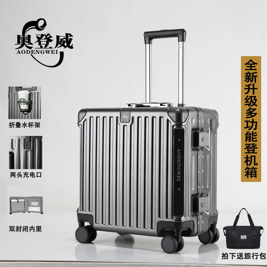 奥登威pc2304高端商务铝框登机箱时尚潮流商务出行小行李箱男女款