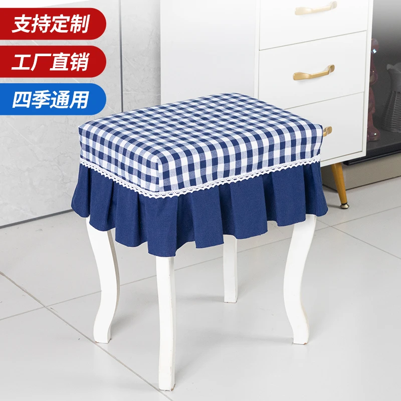 定制凳子防尘罩学生板凳套钢琴凳罩化妆凳换鞋凳圆凳布艺装饰罩套