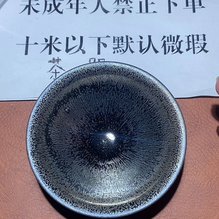 茶盏139茶盏茶盏茶盏