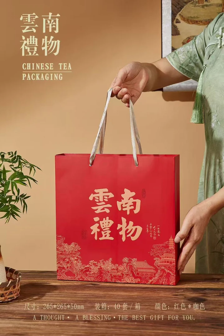 新款普洱茶单饼礼盒茶饼包装盒空盒云南七子饼福鼎老白茶普洱357