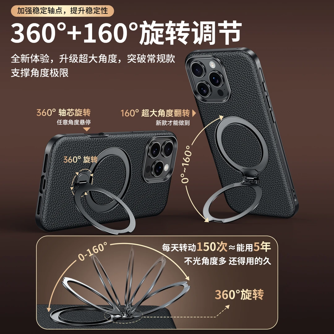 【顺丰】适用于苹果16promax手机壳磁吸旋转支架苹果15高端防摔壳
