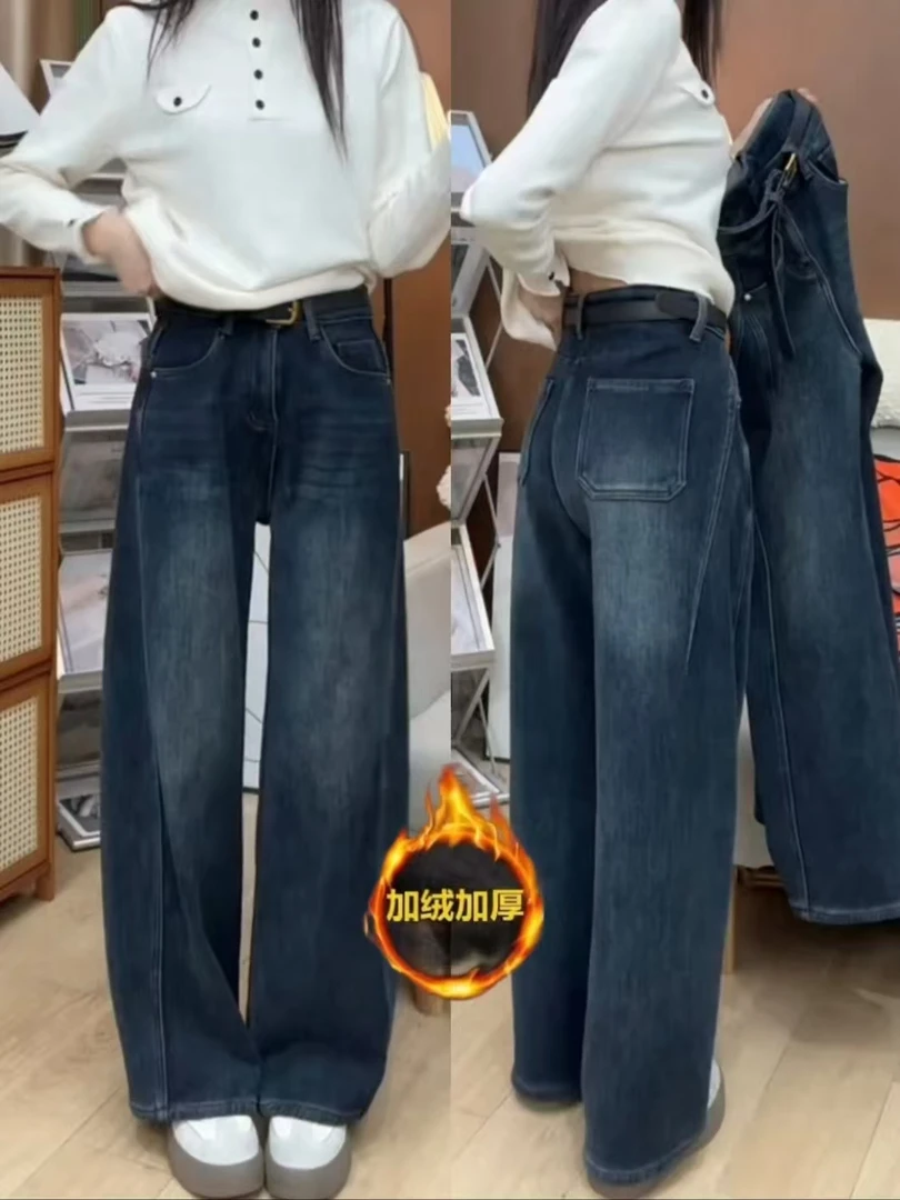 冬季新款加绒保暖直筒牛仔裤大码女装侧压线洋气高腰宽松显瘦长裤