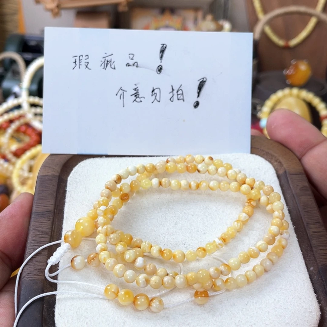 【闪购商品】蜜蜡项链未镶嵌天然