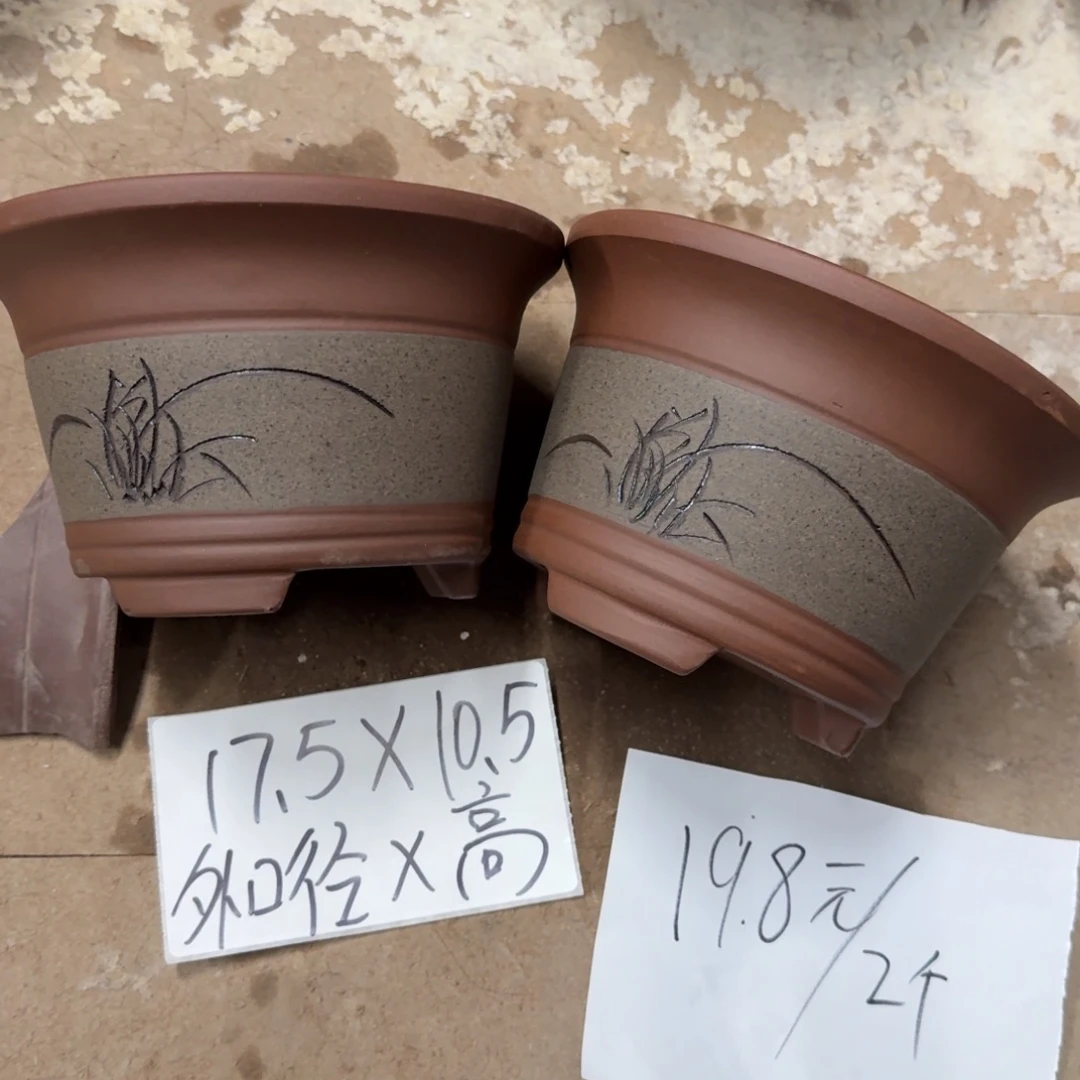 紫砂花盆破损包赔