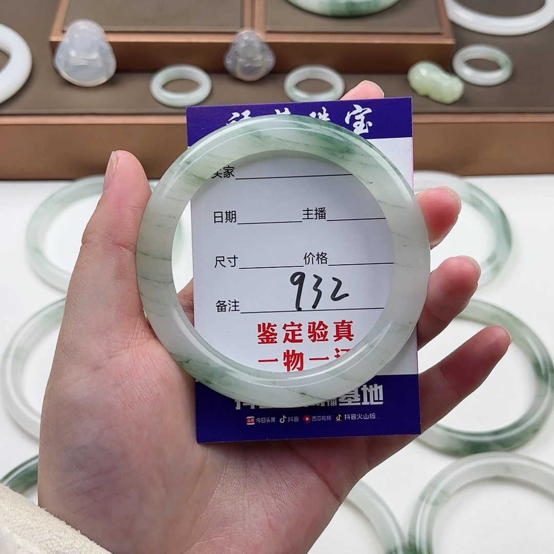 石英质玉手镯未镶嵌真**意