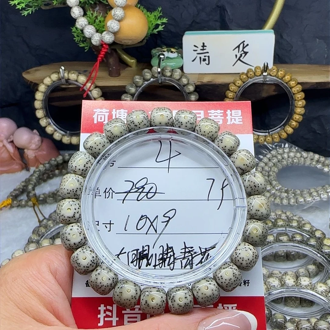 海南荷塘星月菩提4