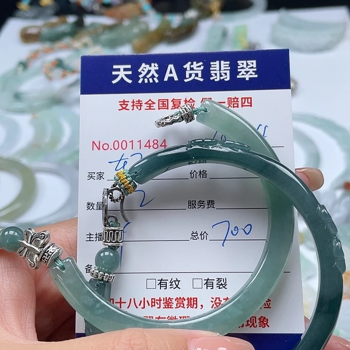 颈饰未镶嵌翡翠轩**欢