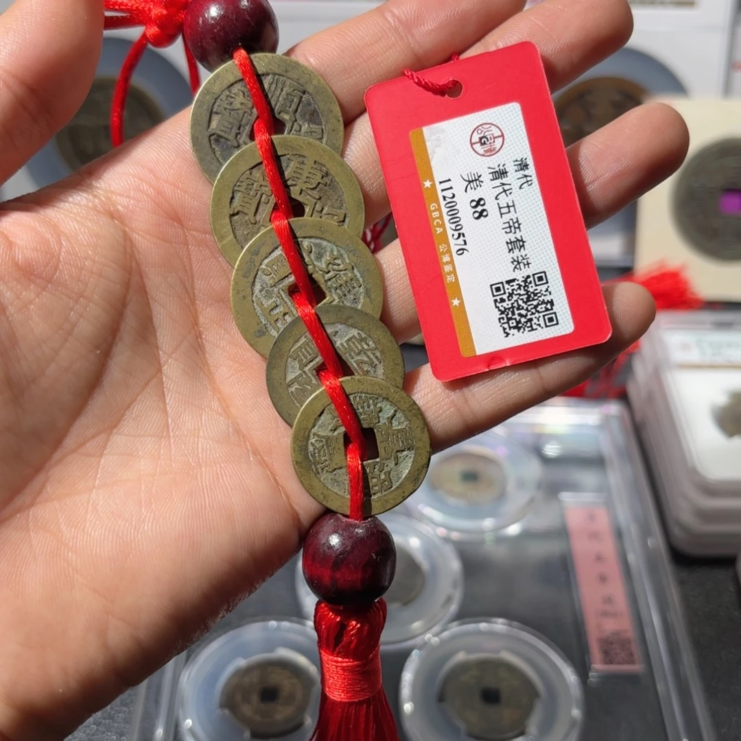 阿***关铜阿宽.五帝9576.980