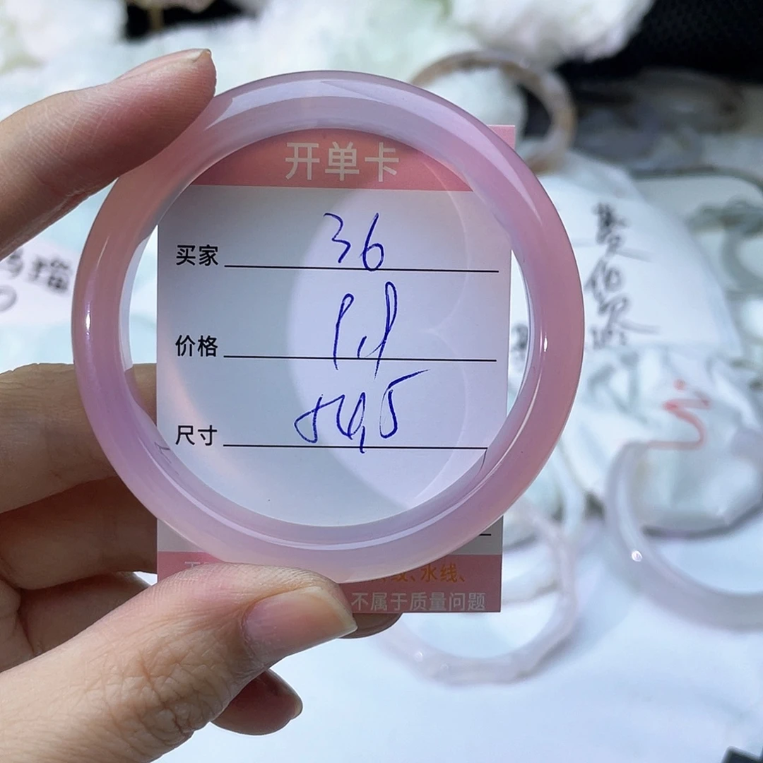 玛瑙/玉髓未镶嵌手镯36