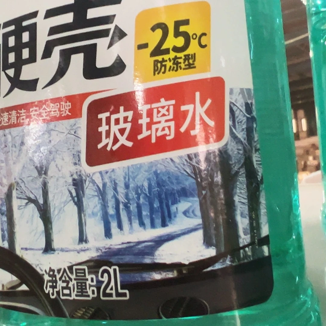 京仓好物推荐分享9.9包邮