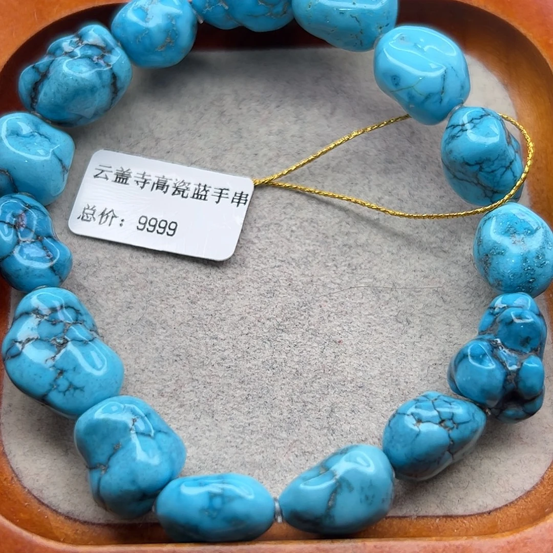 定***司绿松石未镶嵌珠宝半成品