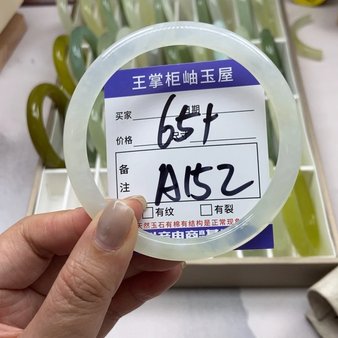 岫玉未镶嵌手镯手镯