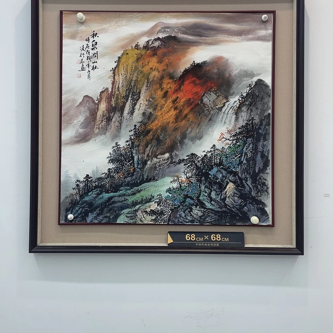 国画凌行志老师手绘国画精品