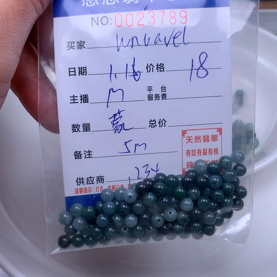 翡翠手链足铂镶嵌U****l