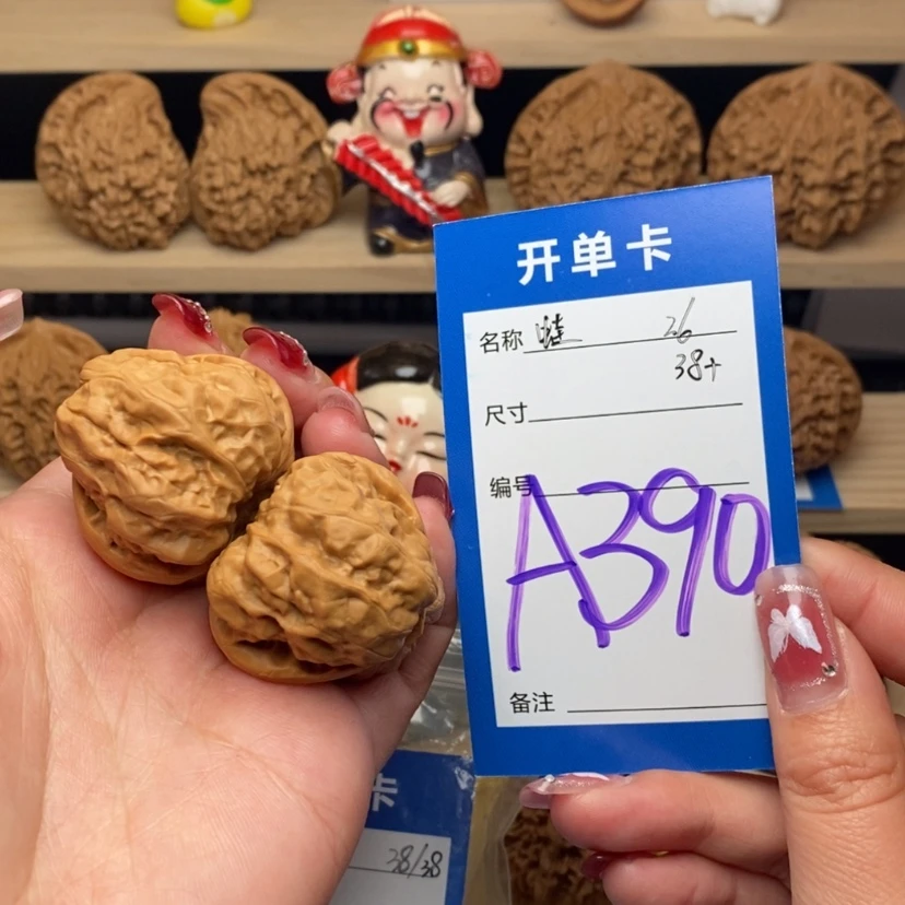 【闪购商品】文玩核桃把件小*蛤蟆头