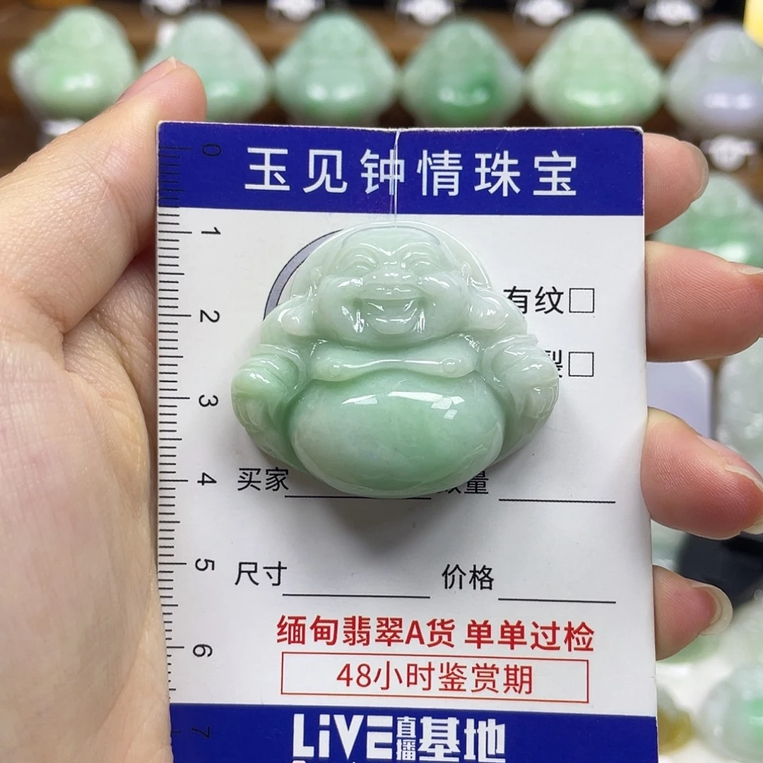 翡翠未镶嵌颈饰佛公