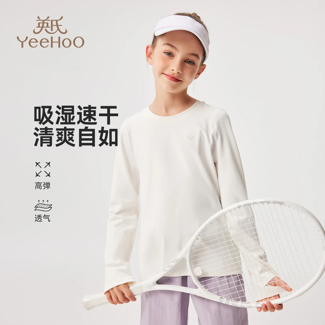 英氏【吸湿清爽T恤】高弹运动儿童长袖t恤男童t恤女童t恤百搭童装