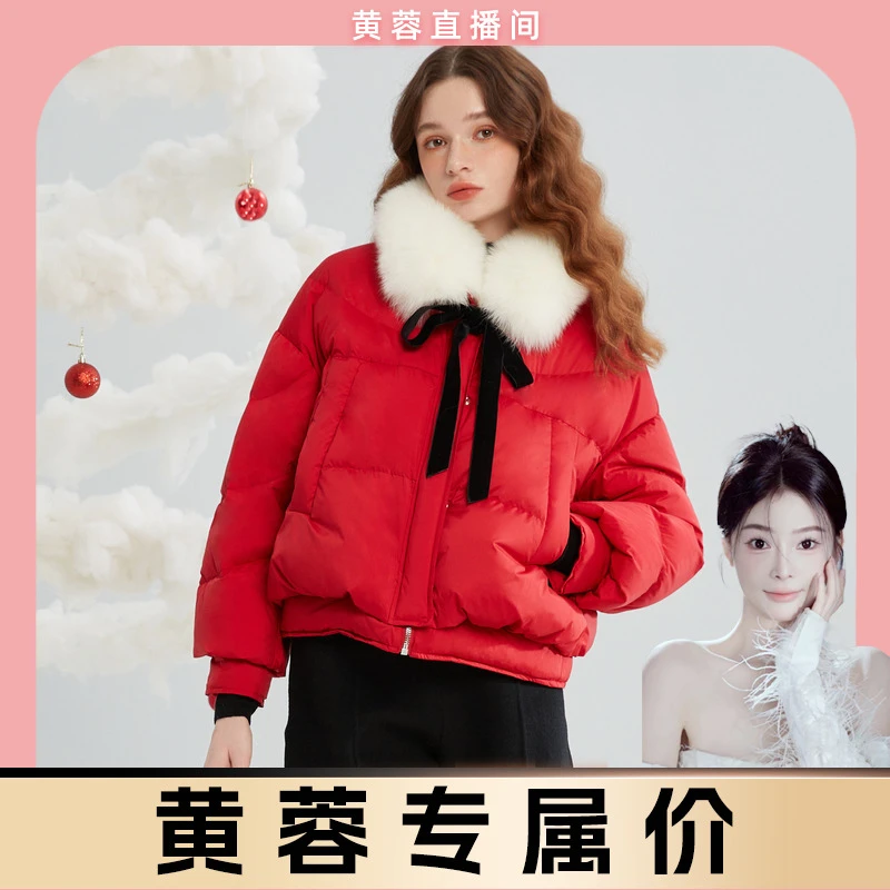 【黄蓉推荐】Caroline卡洛琳冬季新款短款毛领羽绒服ECRDDC25