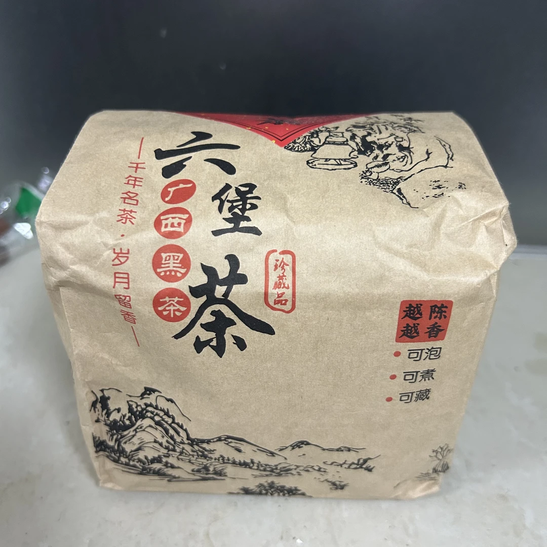 2002年 六堡茶 500g