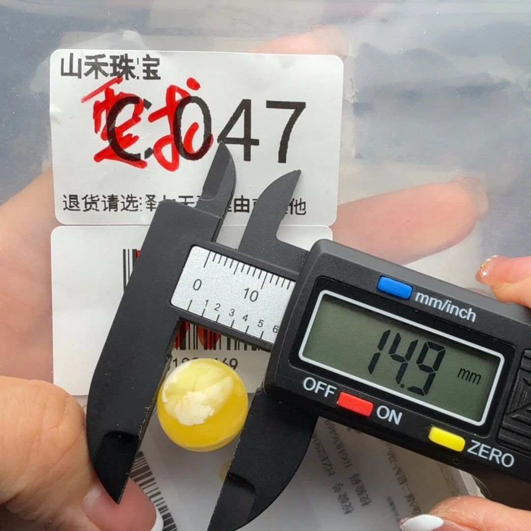 未镶嵌琥珀裸石琥珀蜜蜡