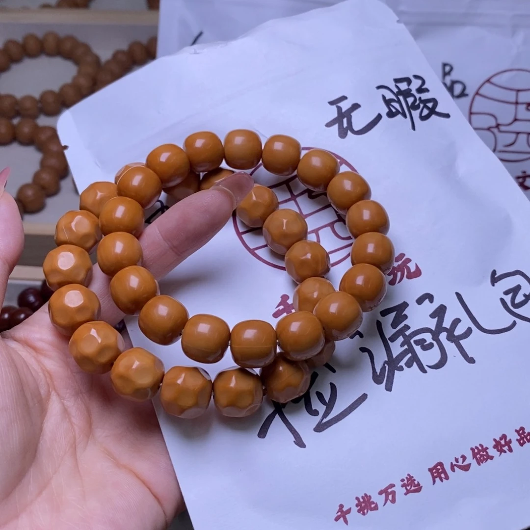 文玩核桃手串奶酪老型