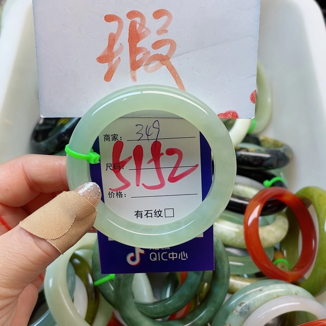 岫玉未镶嵌手镯111