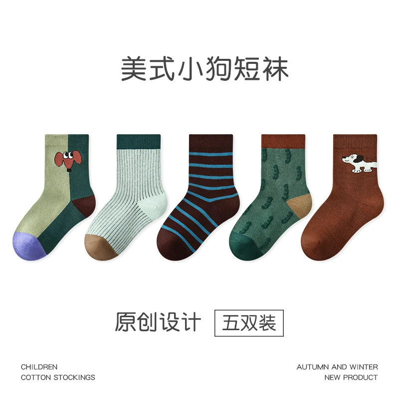 男童袜子秋冬季精梳棉无骨短袜条纹卡通中筒袜吸汗透气运动袜棉袜