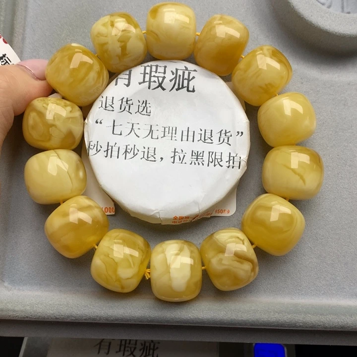 未镶嵌蜜蜡珠宝奇石8