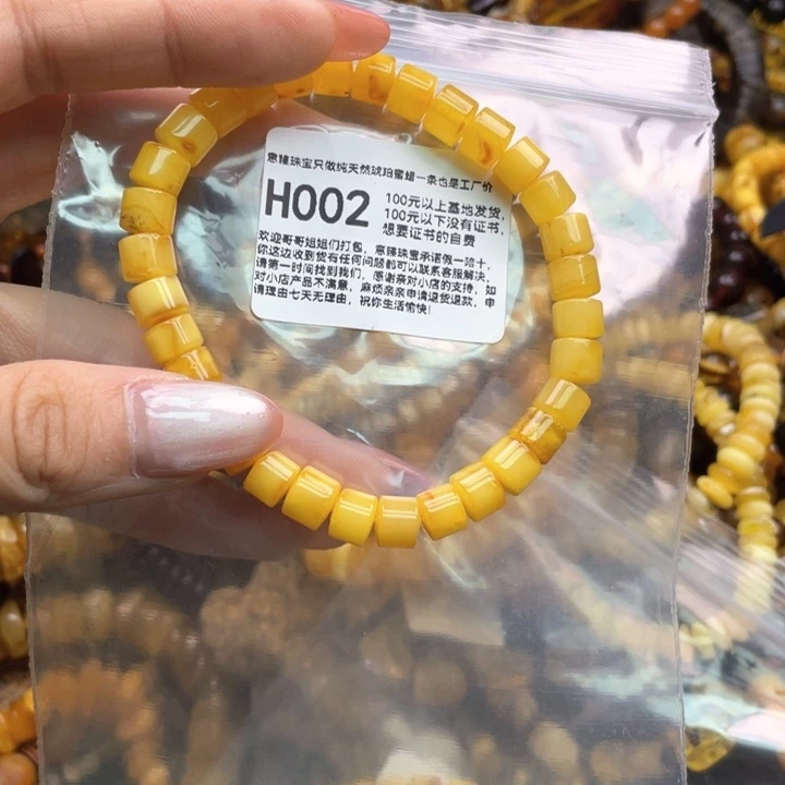 九***凡琥珀未镶嵌珠宝奇石