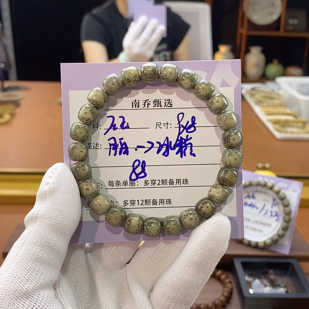 星月菩提手串南乔甄选