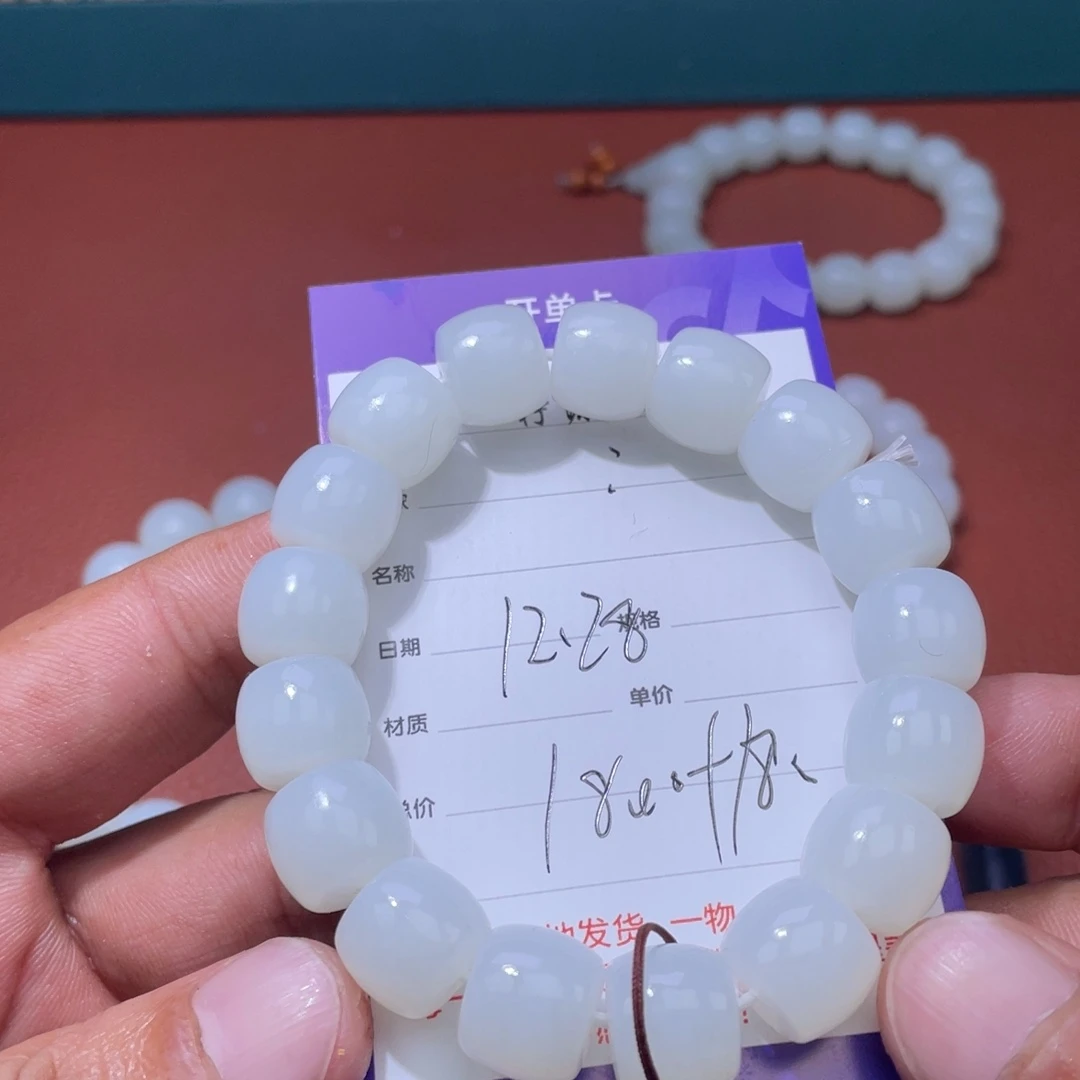 ***和田玉未镶嵌挂件