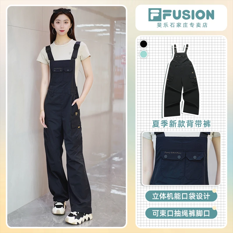 Fila/斐乐显瘦背带裤女高个子加长休闲裤连体衣设计感韩版阔腿裤